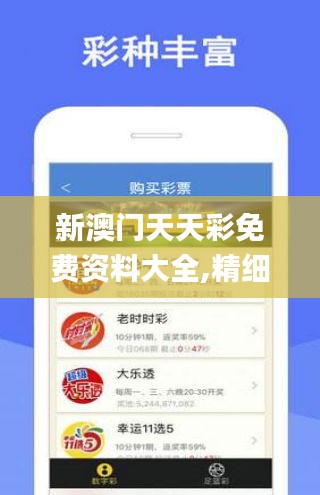 王中王精选100期期中奖规则请全面2释义、解释与落实、前沿解答解释落实