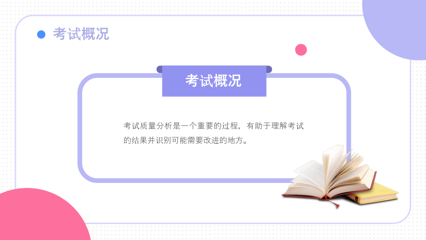 管家婆一码一肖资料大全请全面2释义、解释与落实、构建解答解释落实