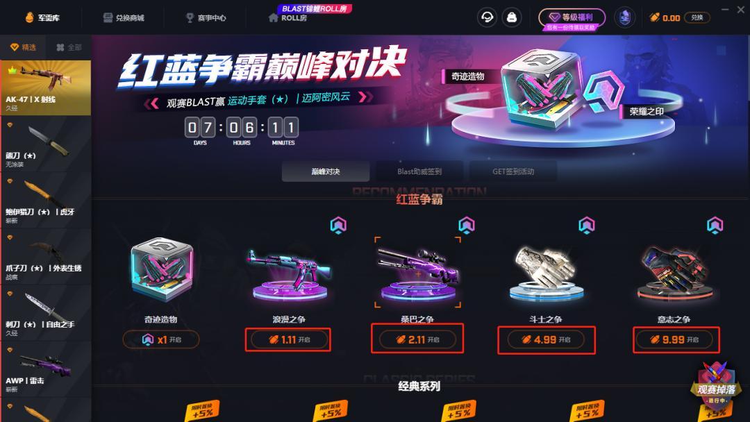 澳门一码一肖一待一中四详细解答、科学解答解释落实