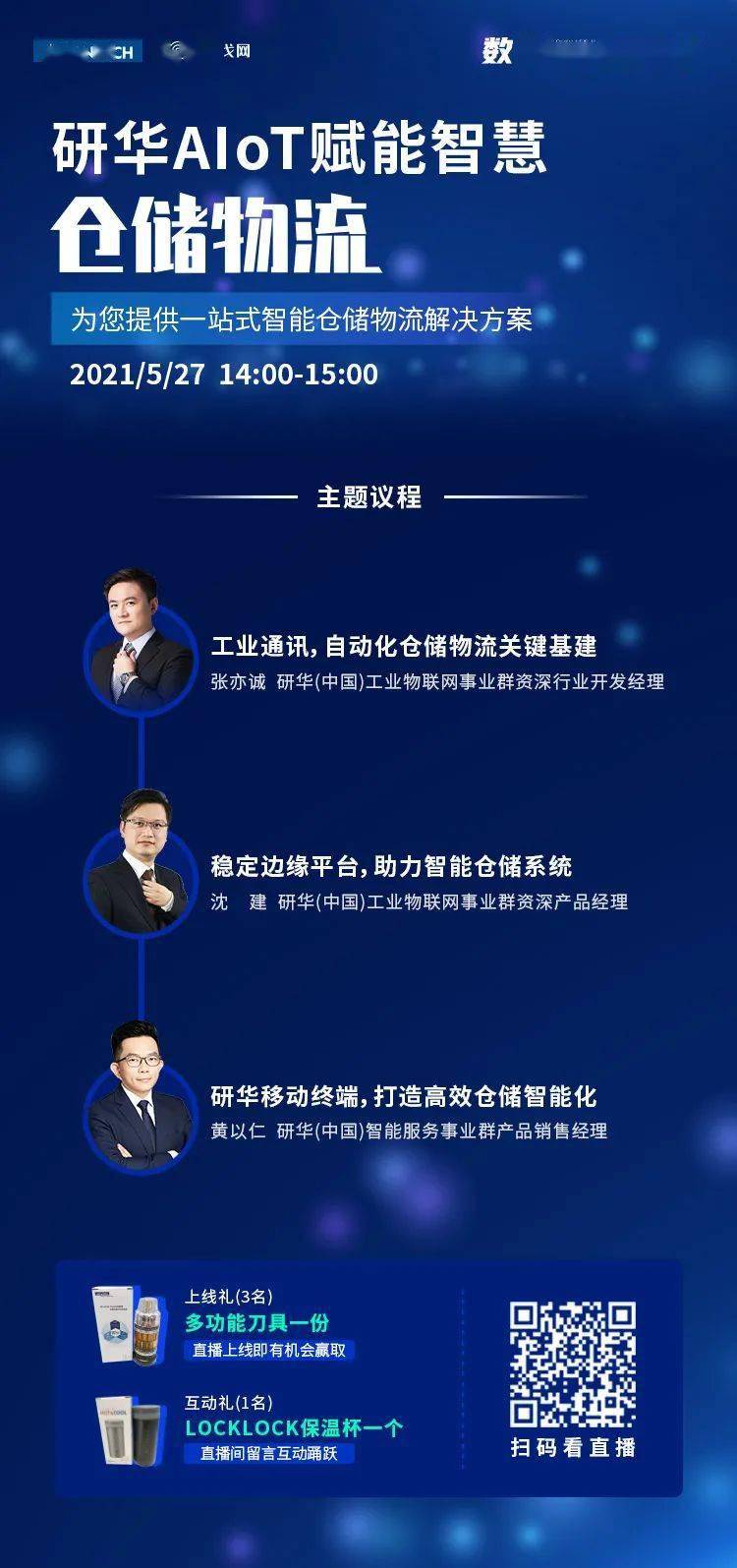 2025澳门特马今晚开奖结果详细解答、统计解答解释落实