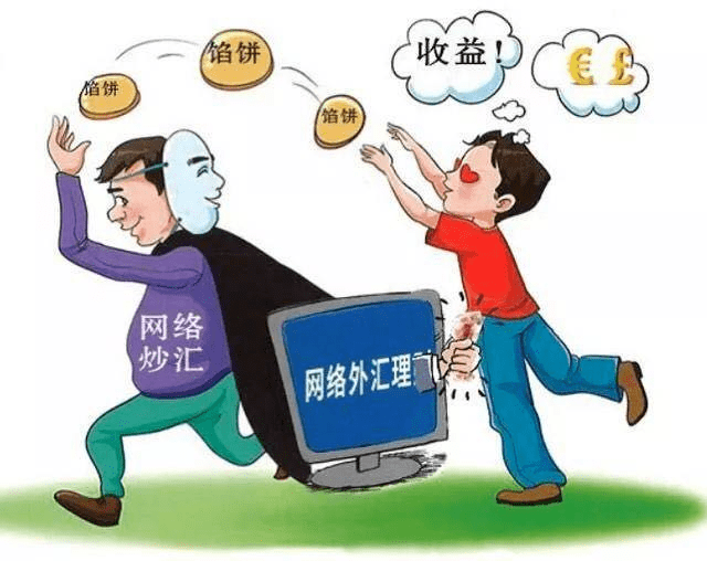 2023澳门六今晚开奖结果出来的警惕虚假宣传-全面释义、构建解答解释落实