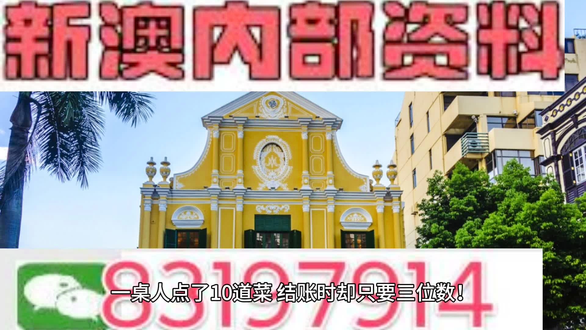 澳門一肖一碼100%精准王中王的警惕虚假宣传-全面释义、解释与落实、构建解答解释落实