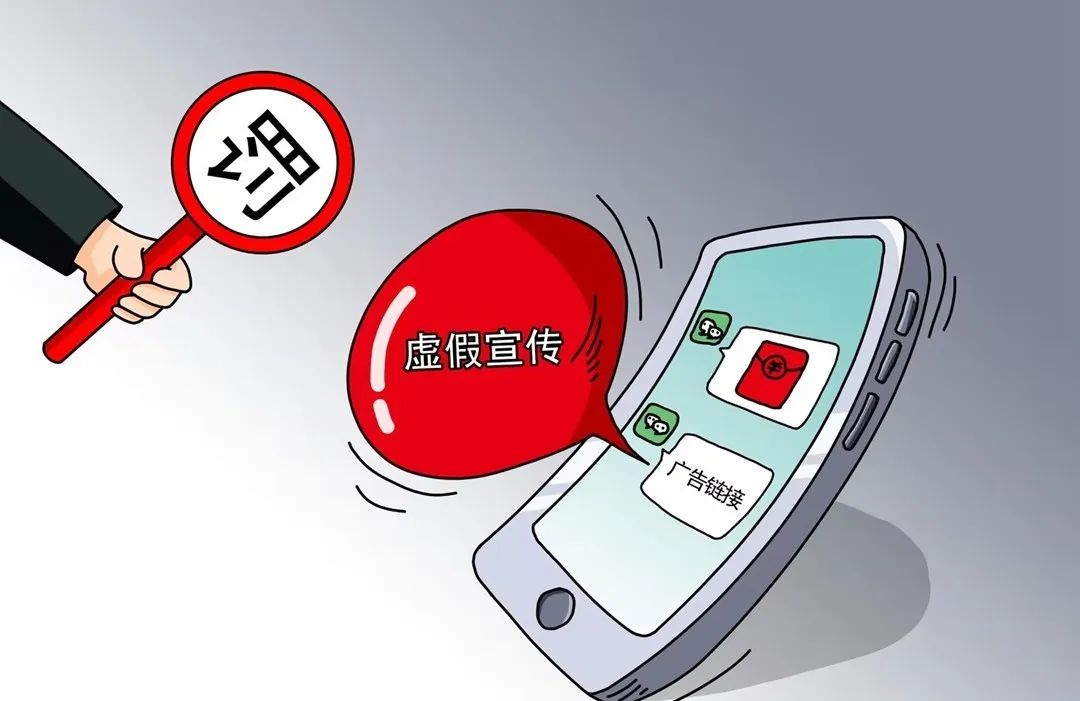 黄大仙三肖三码必中的警惕虚假宣传-全面释义、解释与落实、构建解答解释落实