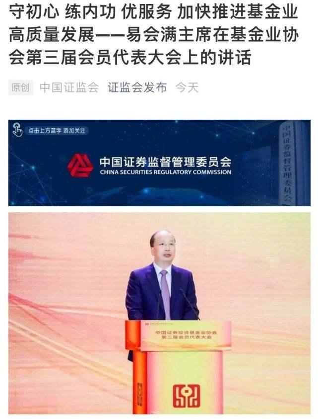 新澳门四肖期期准中特，详细解答、前沿解答解释落实