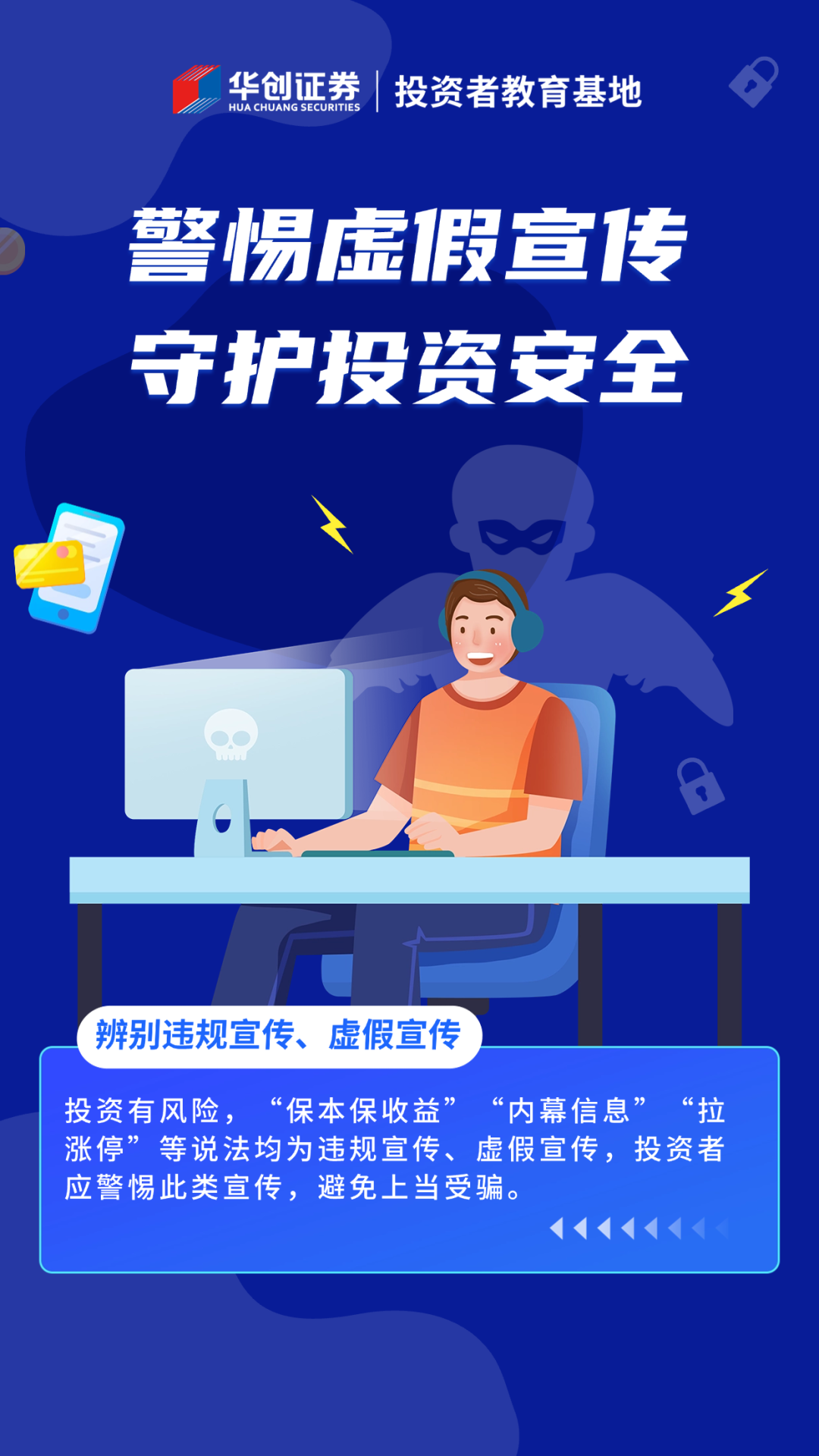 2025澳门天天开好彩大全免费警惕虚假宣传、全面解答与解释、前沿解答解释落实