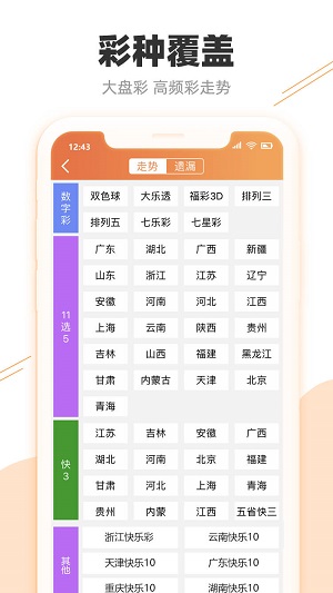 澳门管家婆三期必中详细解答、解释与落实、详细解答解释落实