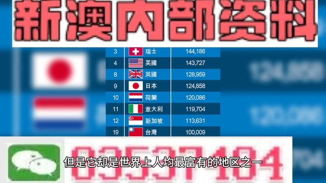 494949澳门今晚开奖什么,警惕虚假宣传-全面释义、解释与落实、精准解答解释落实