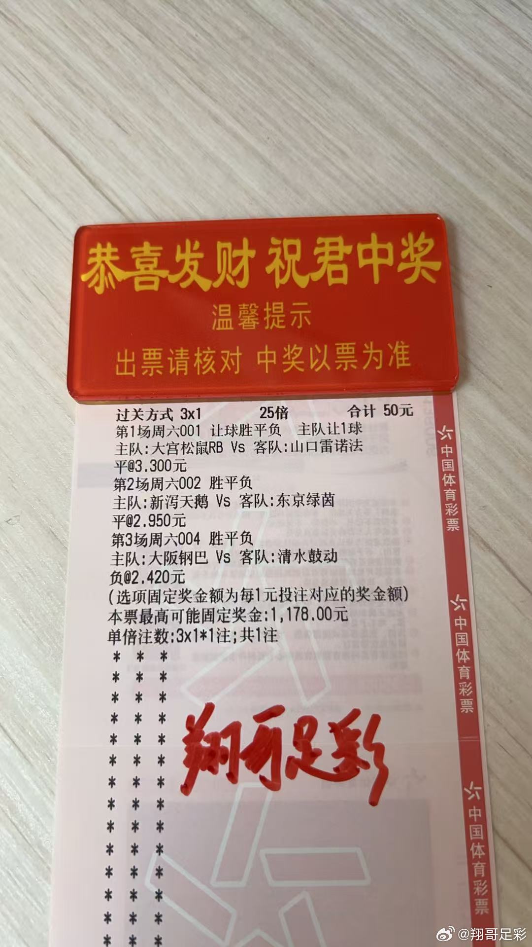 今晚买三肖必中仔细释义、解释与落实、科学解答解释落实
