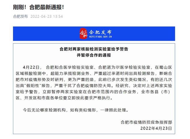 澳彩资料免费长期公开凤凰网与警惕虚假宣传-全面释义、定量解答解释落实