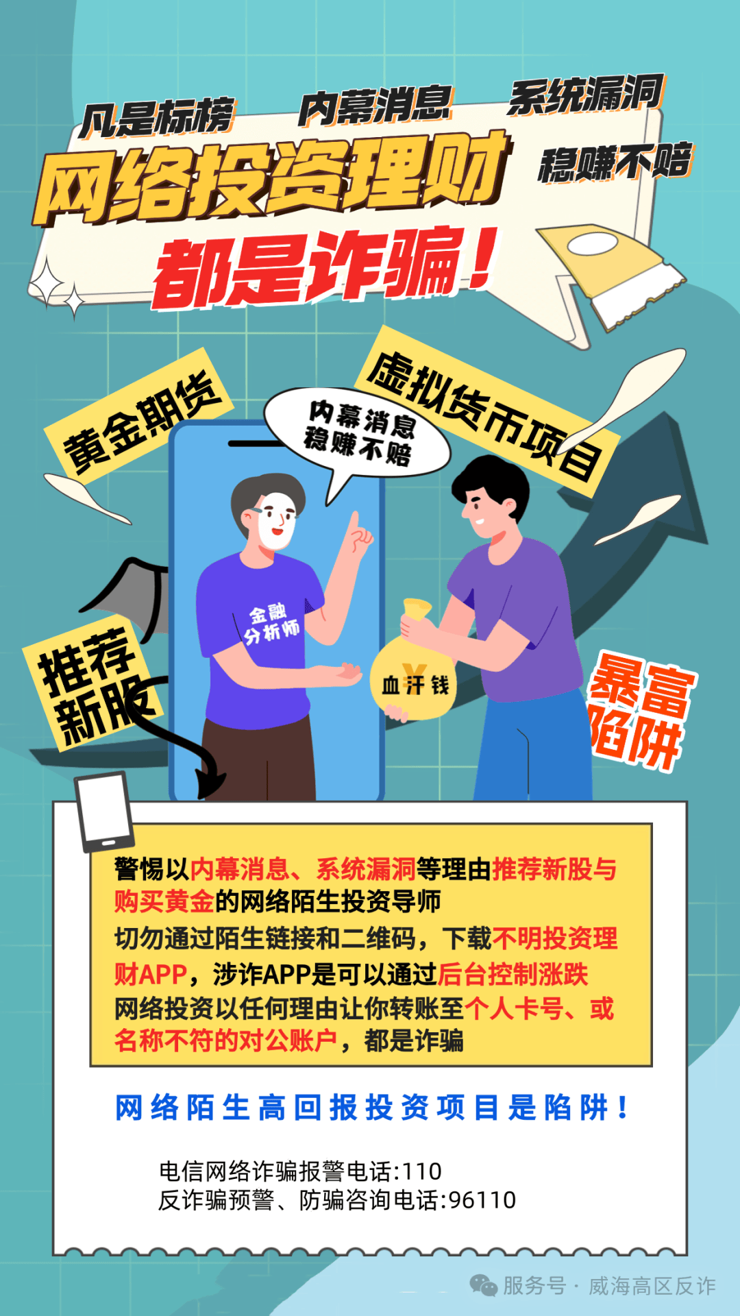 2025最准最精准免费资料看的警惕虚假宣传-时代解答解释落实