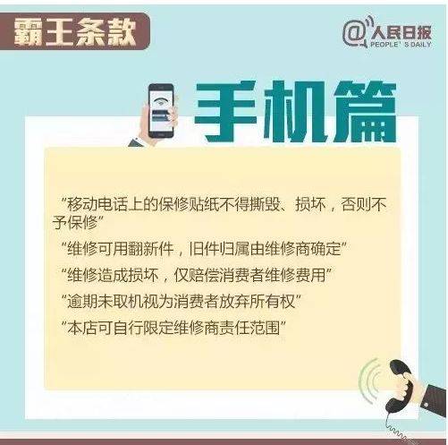 2025澳门天天开彩资料大全警惕虚假宣传、全面解答与解释、时代解答解释落实