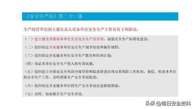 2025年新澳门资料大全正版资料的警惕虚假宣传-全面释义、解释与落实、详细解答解释落实